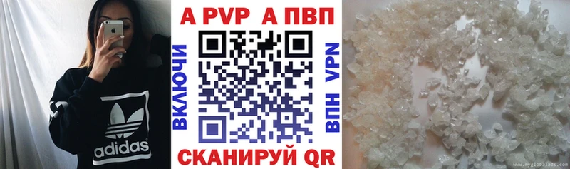 Alfa_PVP СК КРИС  даркнет сайт  Коммунар 