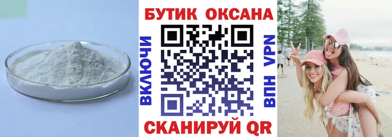 купить  сайты  Коммунар  Бутират Butirat 
