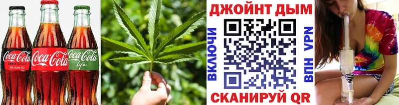 площадка Telegram  Коммунар  Печенье с ТГК конопля 