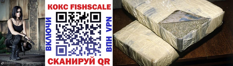 Cocaine 99%  наркошоп  Коммунар 