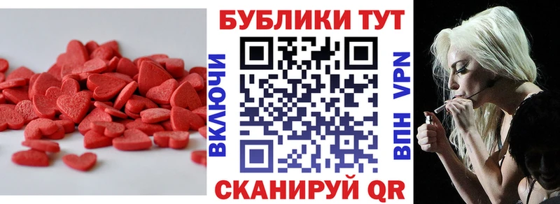 ЭКСТАЗИ таблы  купить  сайты  Коммунар 