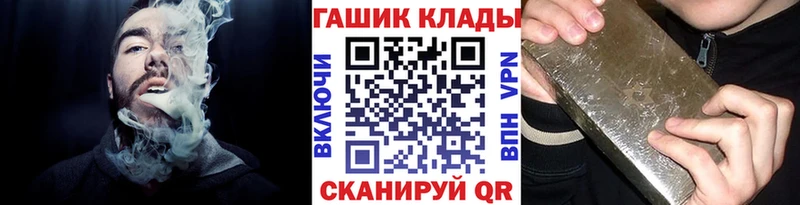 ГАШИШ гашик  Коммунар 