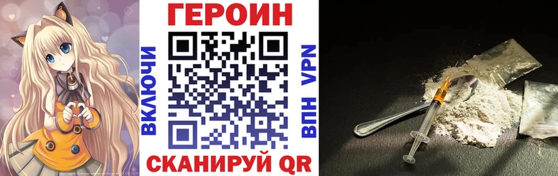 Героин афганец  Коммунар 