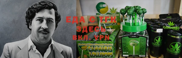 spice Беломорск