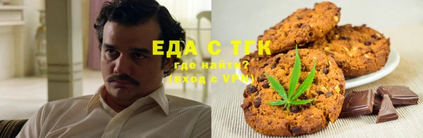 spice Беломорск