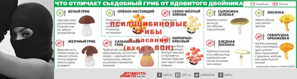 spice Беломорск
