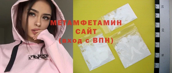 spice Беломорск
