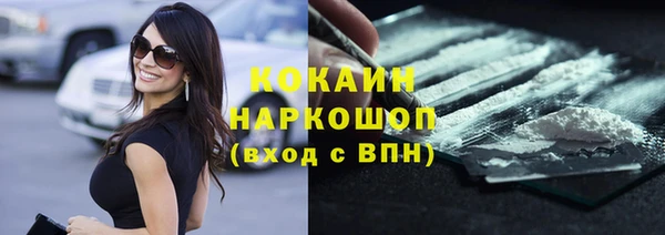 spice Беломорск
