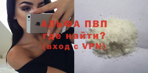кокаин премиум Майский