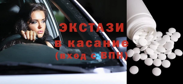 mdma Белокуриха