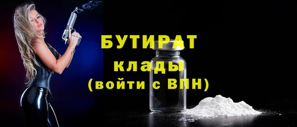 spice Беломорск