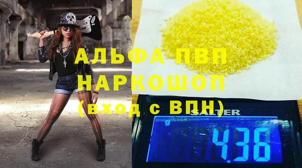 гидропоника Белоозёрский