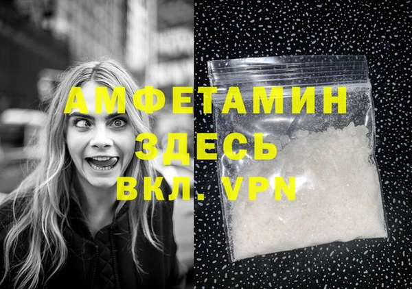 mdma Белокуриха
