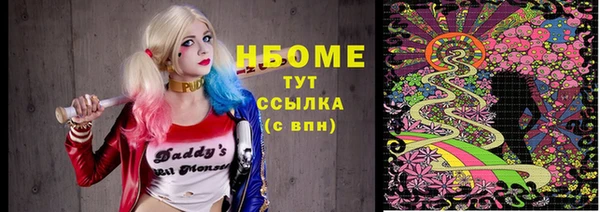 spice Беломорск