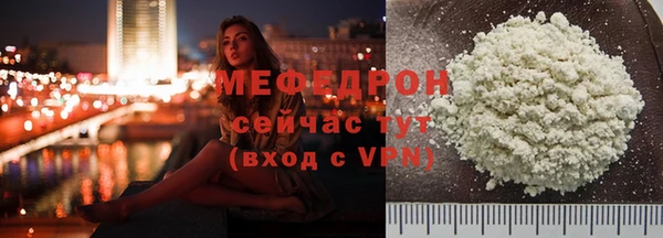 spice Беломорск
