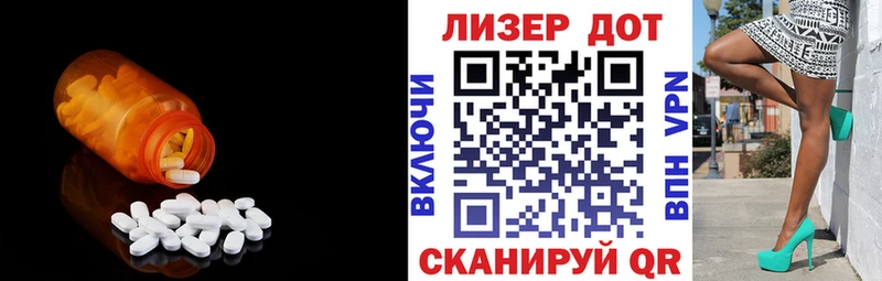 LSD-25 экстази ecstasy  купить наркотик  Коммунар 