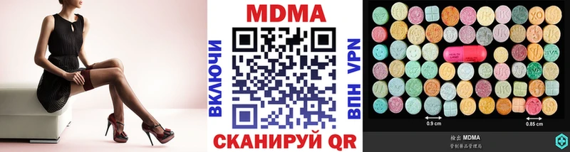 МДМА Molly Коммунар