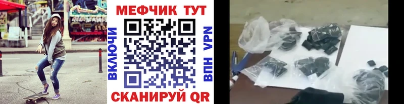 МЕФ  Коммунар