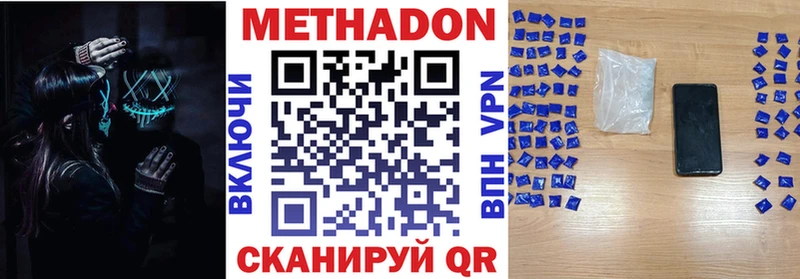 даркнет сайт  Коммунар  Метадон methadone 