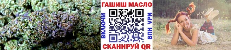 ТГК гашишное масло  Коммунар 