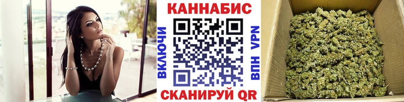 хочу   Коммунар  Бошки марихуана план 